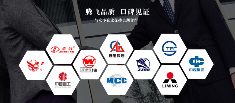 大型鑄鋼件鑄造廠(chǎng) 大型鑄鋼件鑄造廠(chǎng)
